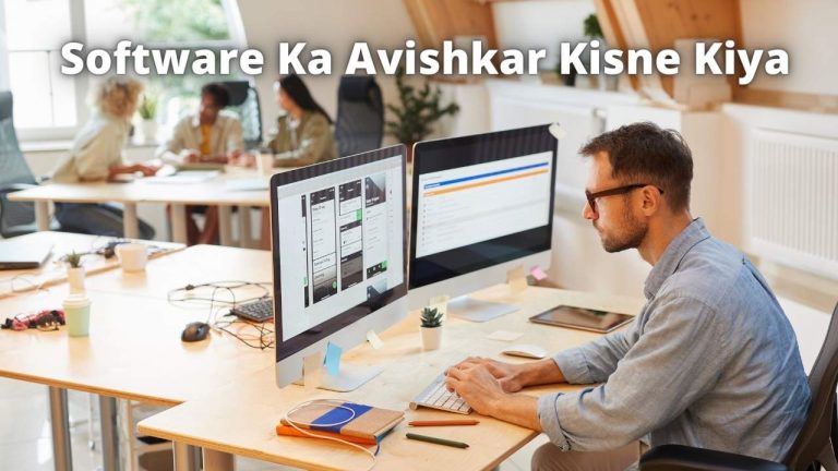 Software Ka Avishkar Kisne Kiya