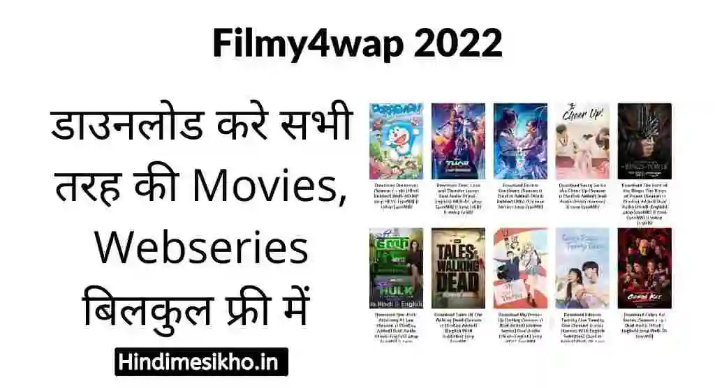 Filmy4wap 2022 Download Latest Hindi, English, South Movies