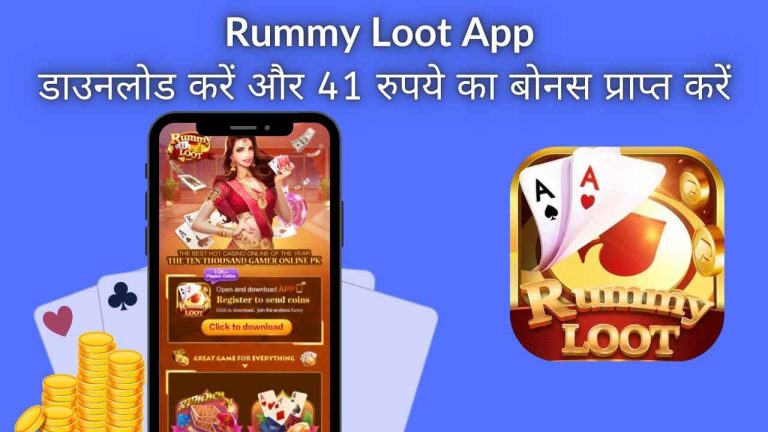 Rummy Loot App Download