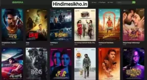 Ibomma 2022 Download Hindi, English, Dub, Telugu Movies