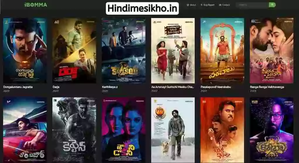 Ibomma 2022 | Download Hindi, English, Dub, Telugu Movies