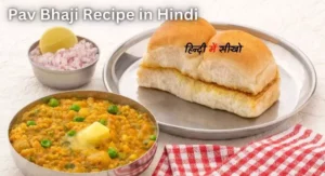 Recipe For Pav Bhaji In Hindi