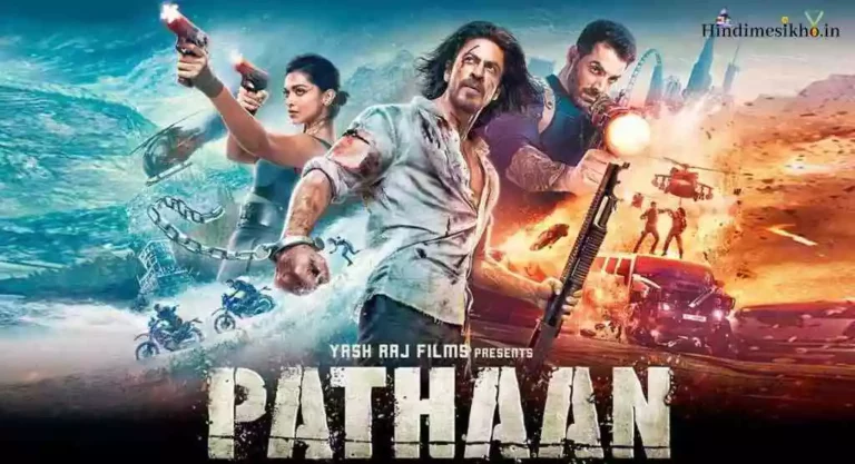 Pathan Movie Review, Release Date, Star Cast, Budget
