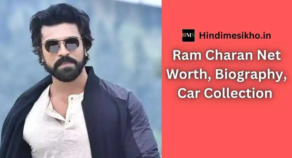 Ram Charan Net Worth, Biography, Car Collection
