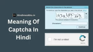 Meaning Of Captcha In Hindi