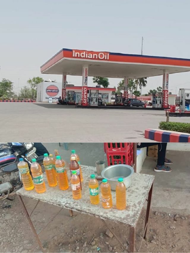 असम में पेट्रोल पंप के सामने ही बोतलो में भर बेचा खुलेआम पेट्रोल